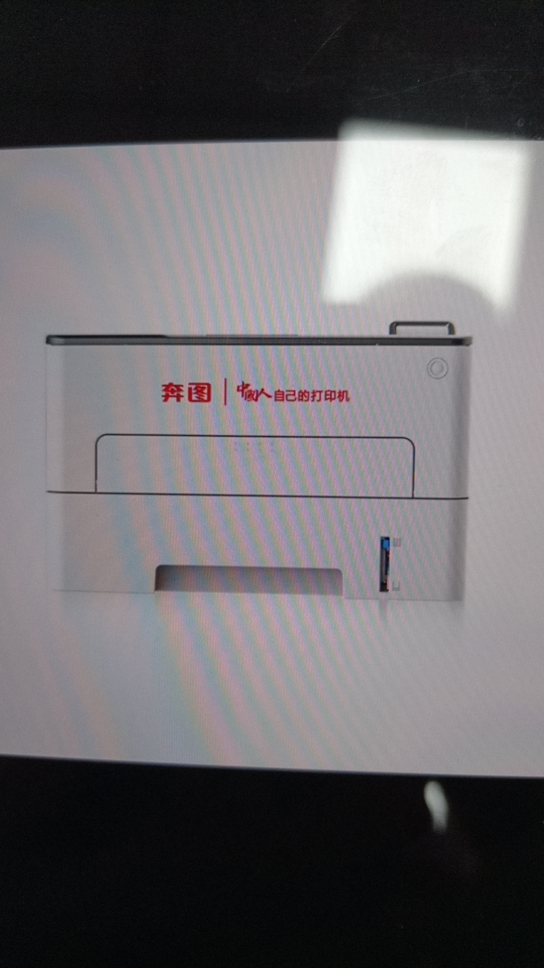 打印机26.jpg