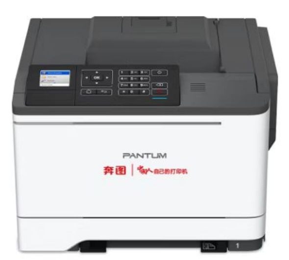 奔图/PANTUM CP2510DN A4 彩色打印机 彩色激光单功能打印机